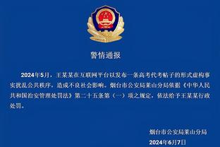 雷竞技官网raybetdota截图0