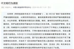 TA：若曼联欧冠出局将严重影响财务，出线奖金至少960万欧